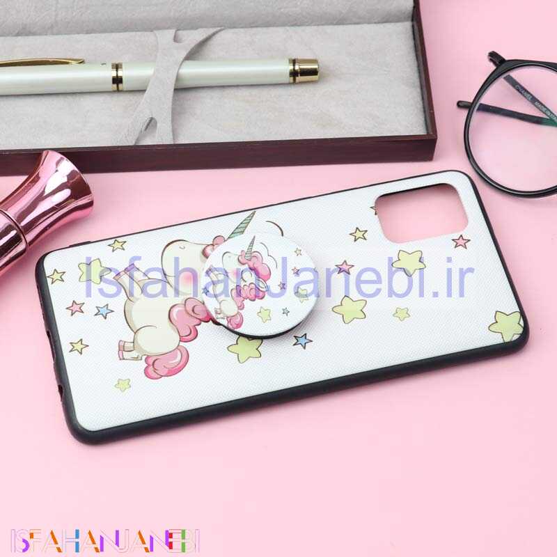 اصفهان جانبی-قاب فانتزی برجسته + پاپ سوکت کد7 سامسونگ A51