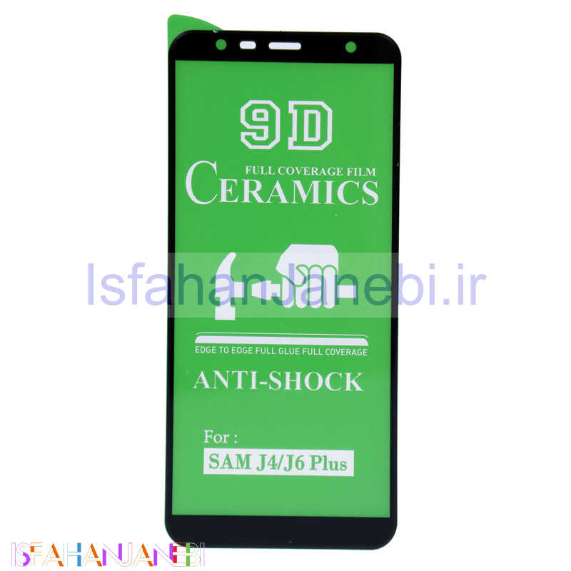 اصفهان جانبی-گلس سرامیکی براق Samsung J4 Plus