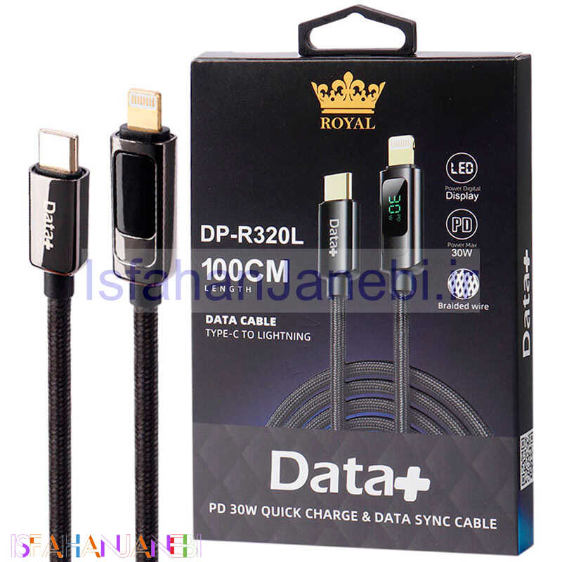 اصفهان جانبی-کابل تبدیل فست شارژ Data+ Royal DP-R320L Type-C to Lightning PD 30W 3A 1m