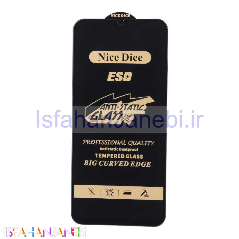 اصفهان جانبی-گلس آنتی استاتیک Nice Dice سامسونگ Galaxy A15