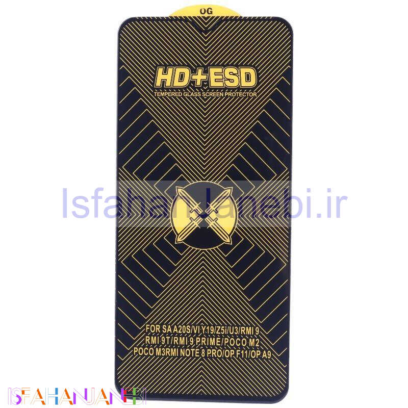 اصفهان جانبی-گلس آنتی استاتیک OG HD سامسونگ Galaxy A20s