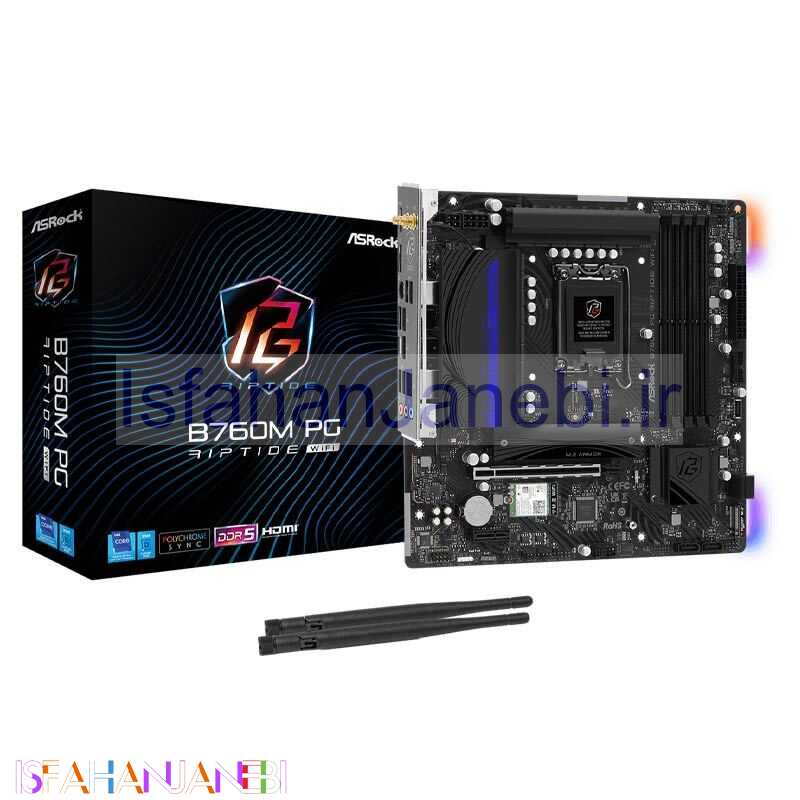 اصفهان جانبی-مادربرد ازراک B760M PG Riptide WiFi DDR5