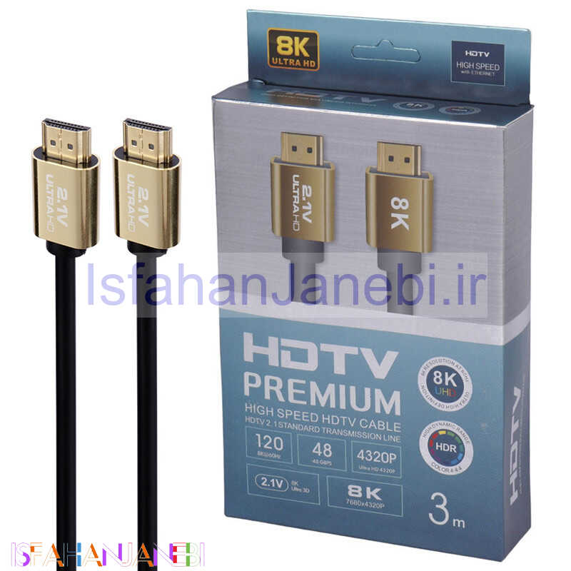اصفهان جانبی-کابل Premium HDMI V2.1 8K 3m
