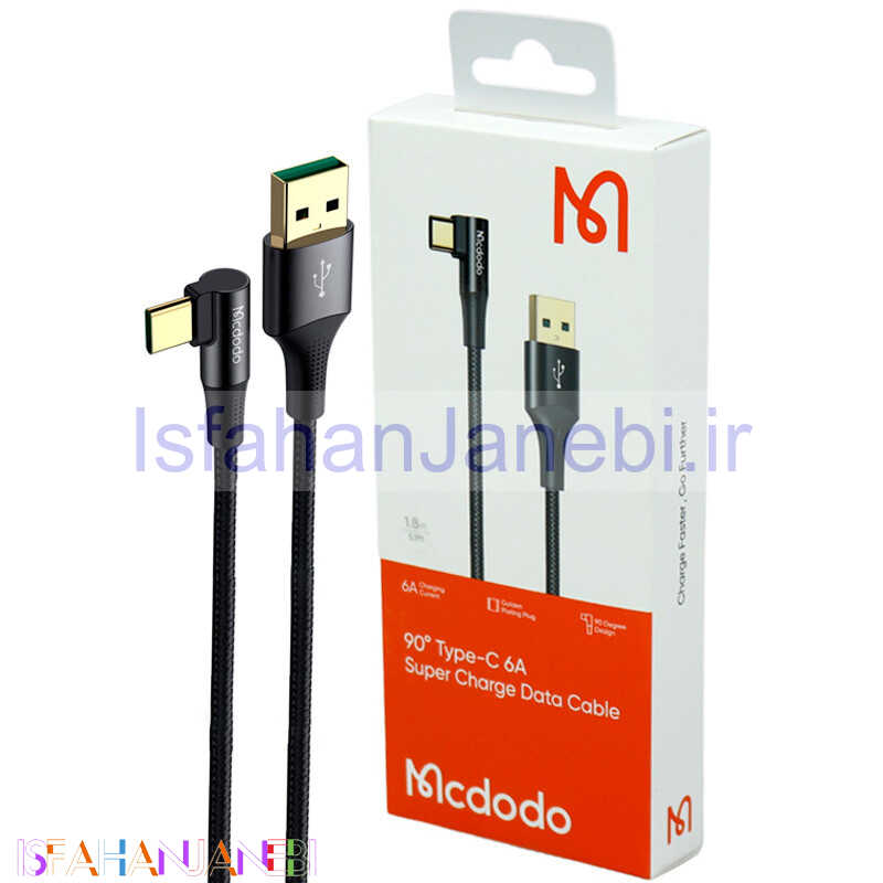اصفهان جانبی-کابل تایپ سی فست شارژ Mcdodo CA-1221 6A 1.8m یکسر L