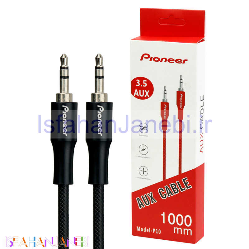 اصفهان جانبی-کابل Pioneer P10 AUX 1m