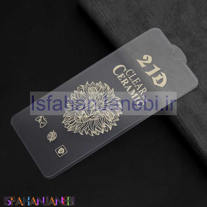 اصفهان جانبی-گلس سرامیکی ساده Samsung A70s