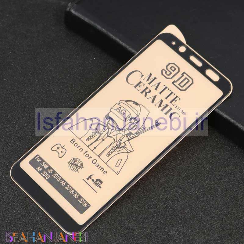 اصفهان جانبی-گلس سرامیکی مات Samsung A6 2018