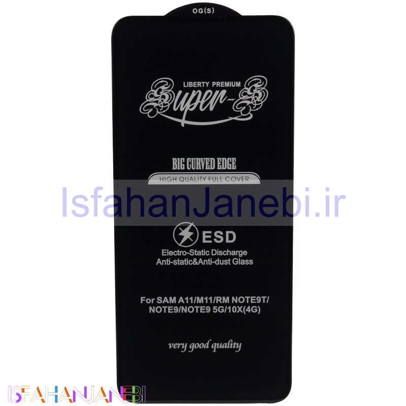 اصفهان جانبی-گلس SUPER S شیائومی Xiaomi Mi 11 Lite / 11 Lite NE