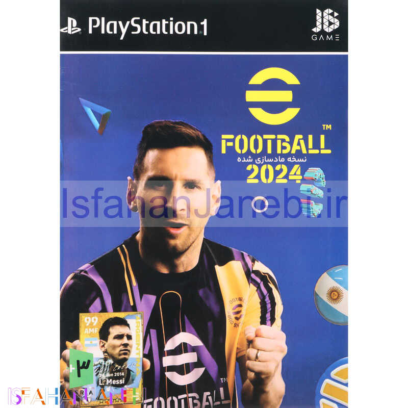 اصفهان جانبی-eFootball 2024 PS1 JB.Team