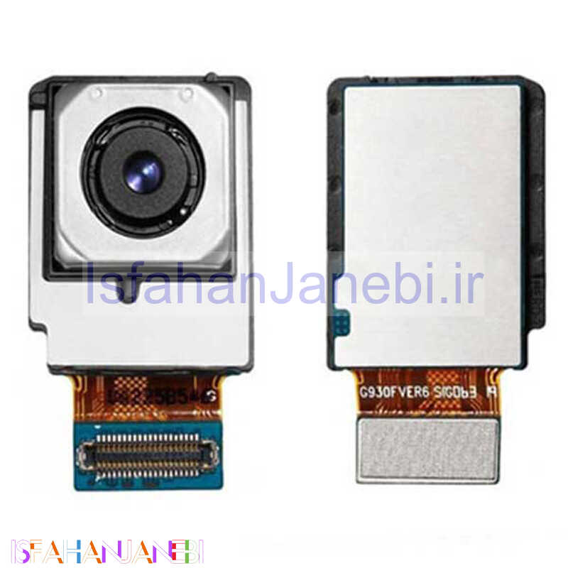 اصفهان جانبی-دوربین اصلی سامسونگ Samsung Galaxy S7
