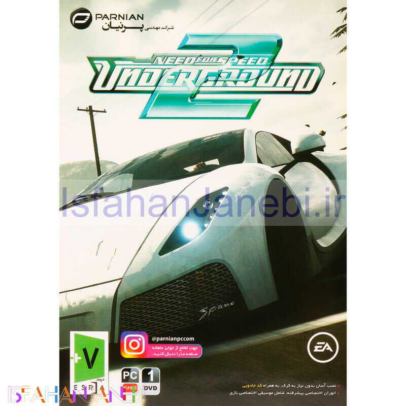 اصفهان جانبی-Need for Speed Underground 2 PC 1DVD پرنیان