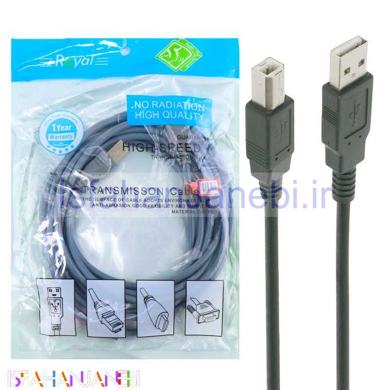 اصفهان جانبی-کابل پرینتر Royal 3m
