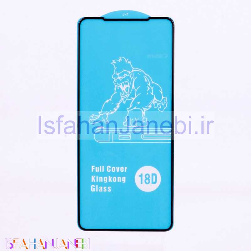 اصفهان جانبی-گلس ایربگ دار Samsung Galaxy A72