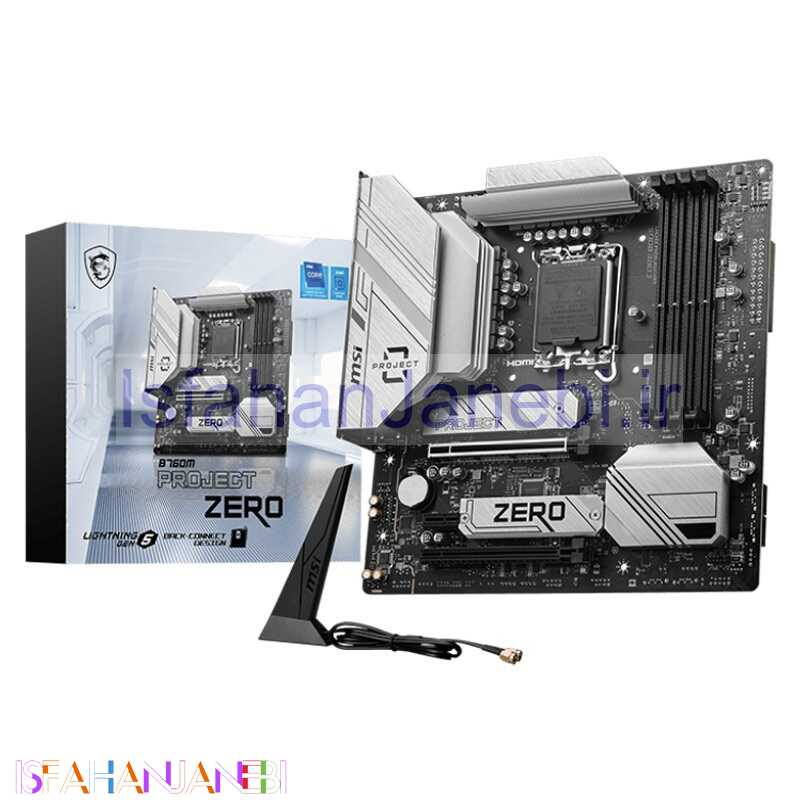 اصفهان جانبی-مادربرد ام اس آی B760M PROJECT ZERO DDR5