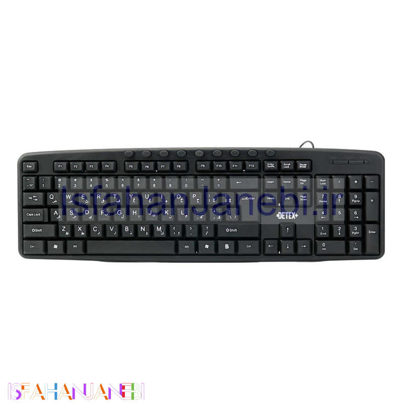 اصفهان جانبی-کیبورد Detex+ D-310