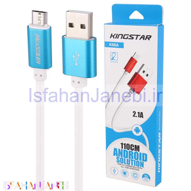 اصفهان جانبی-کابل میکرو یو اس بی KingStar K66A 2.1A 1.1m