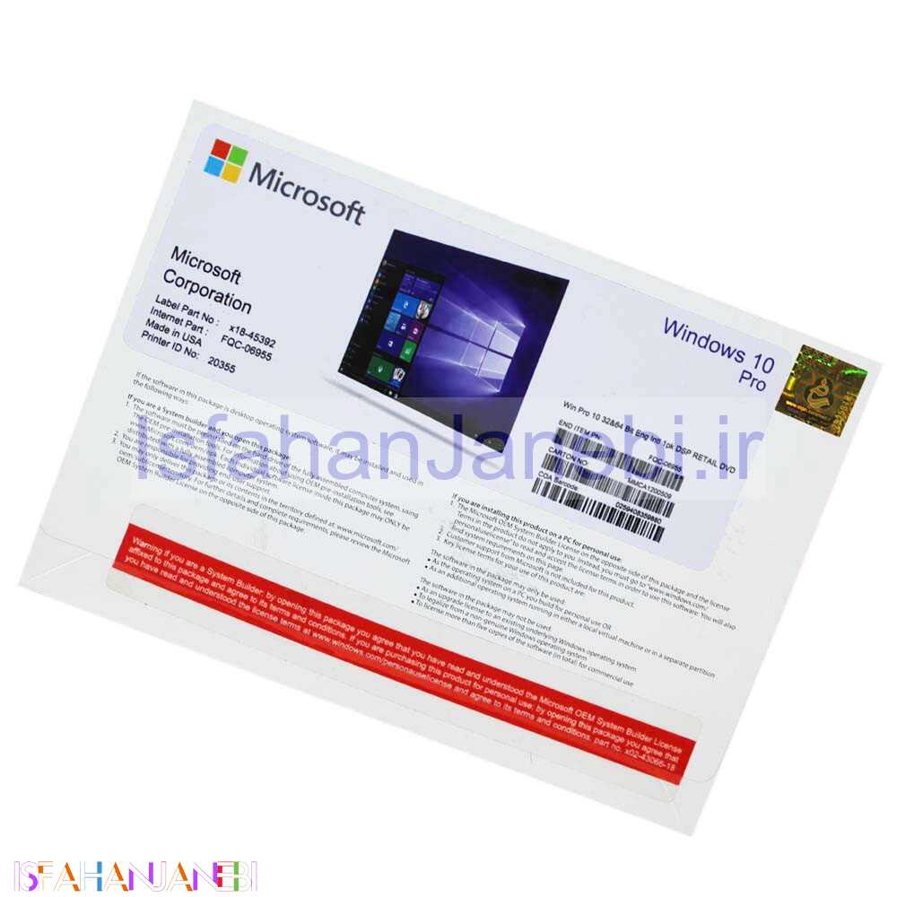 اصفهان جانبی-ویندوز اورجینال Windows 10 Pro OEM با پشتیبانی بنیان