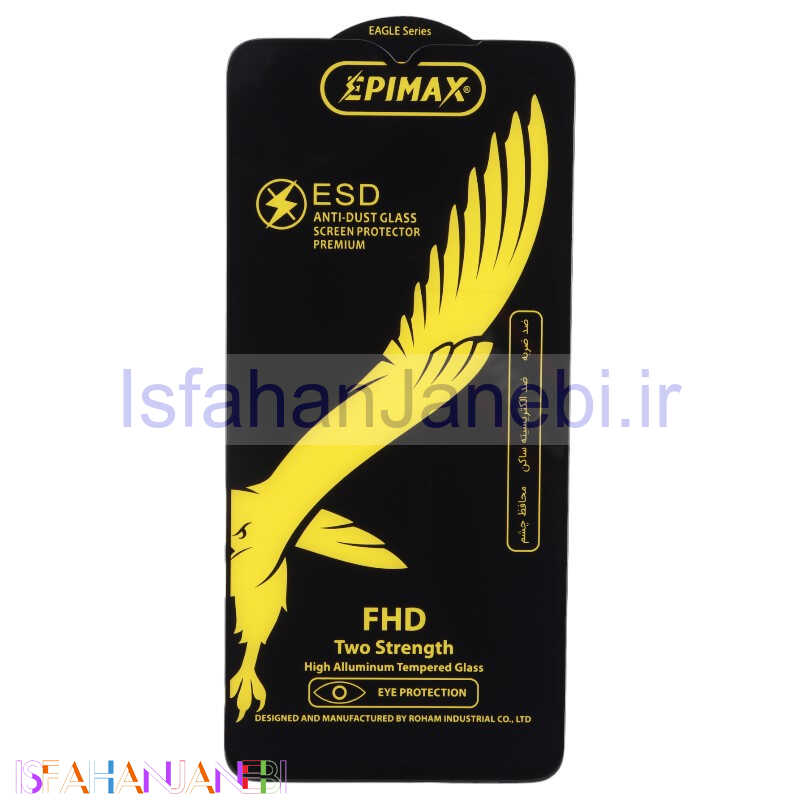 اصفهان جانبی-گلس Anti Dust اپی مکس شیائومی Redmi Note 8 Pro