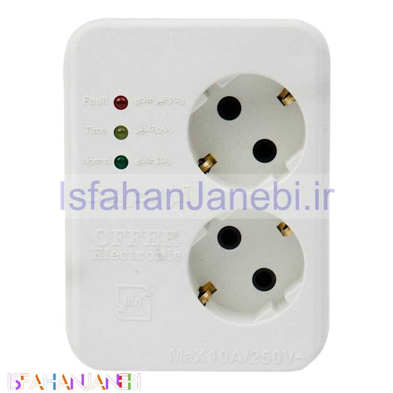 اصفهان جانبی-محافظ برق یخچال فریزر 2 خانه دیواری ارت دار آفر الکترونیک مدل OR326