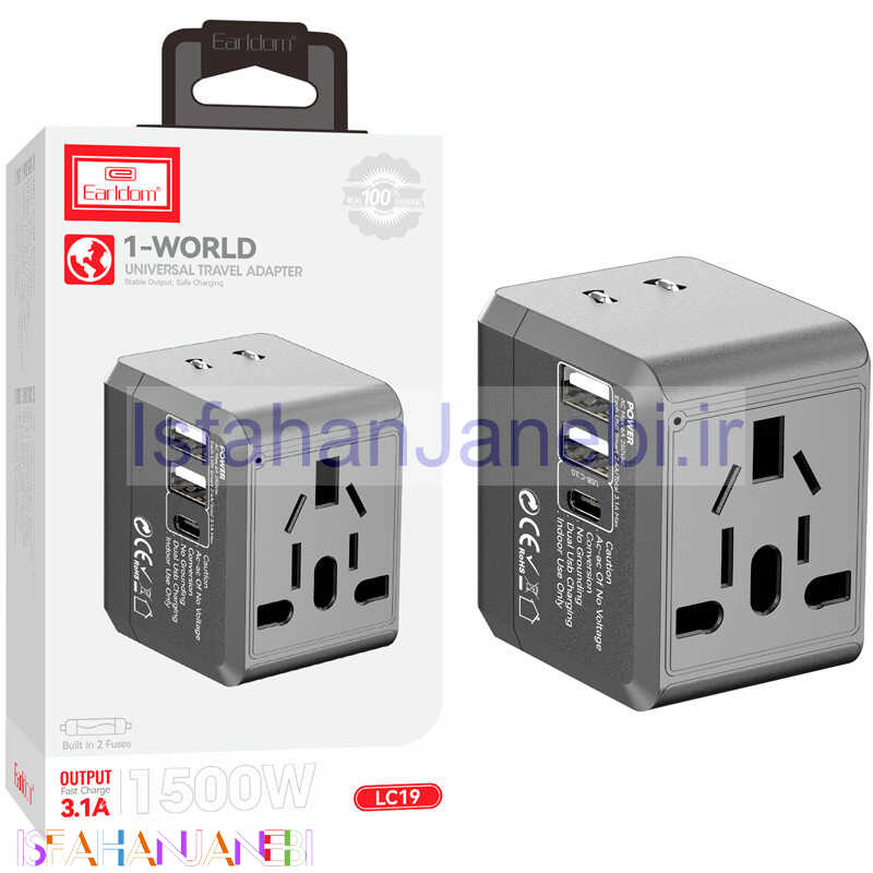 اصفهان جانبی-شارژر دیواری 12 وات ارلدام ES-LC19 3.1A