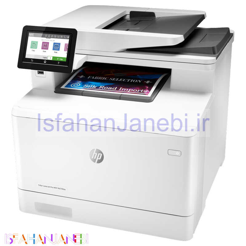 اصفهان جانبی-پرینتر رنگی چند کاره لیزری HP Color LaserJet Pro MFP M479fdw