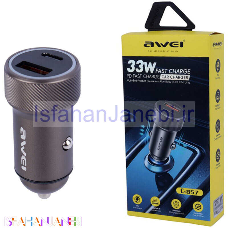اصفهان جانبی-شارژر فندکی فست شارژ Awei C-857 QC PD 3A 33W