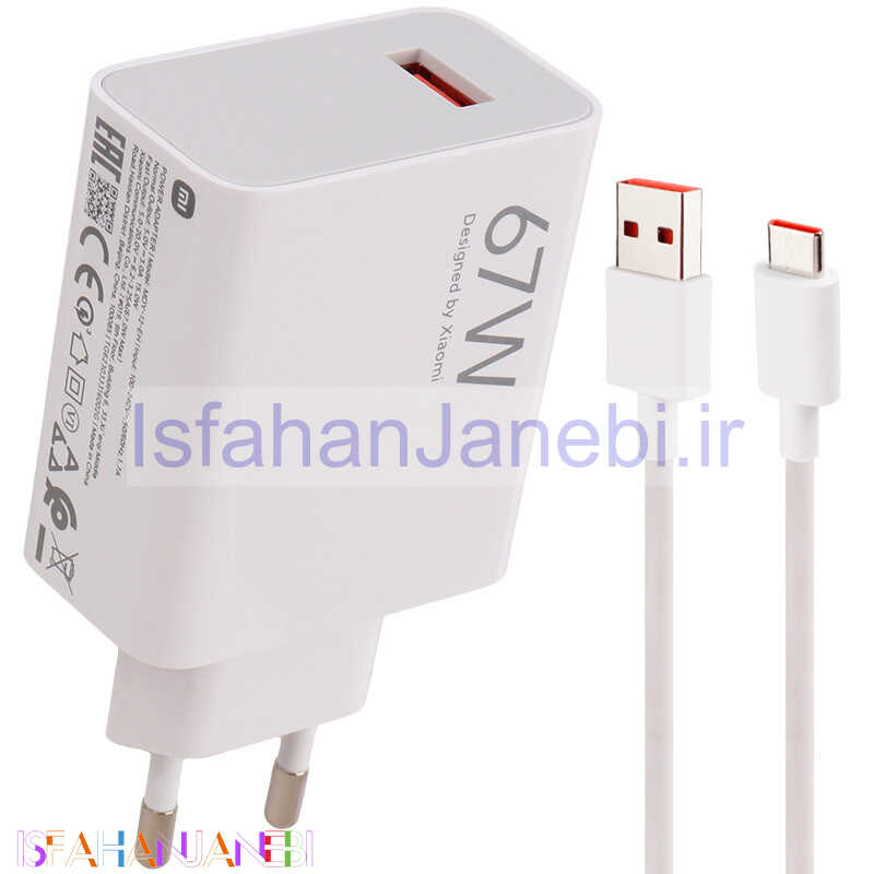 اصفهان جانبی-شارژر دیواری 67 وات شیائومی Redmi Note 12 Pro 6.2A + کابل تایپ سی