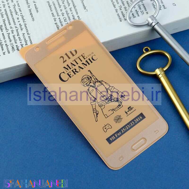 اصفهان جانبی-گلس سرامیکی مات Samsung Galaxy J5 2016 طلایی
