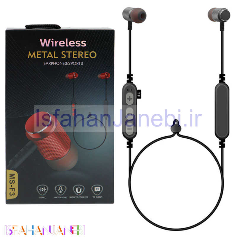 اصفهان جانبی-هندزفری بلوتوث رم خور MS-F3