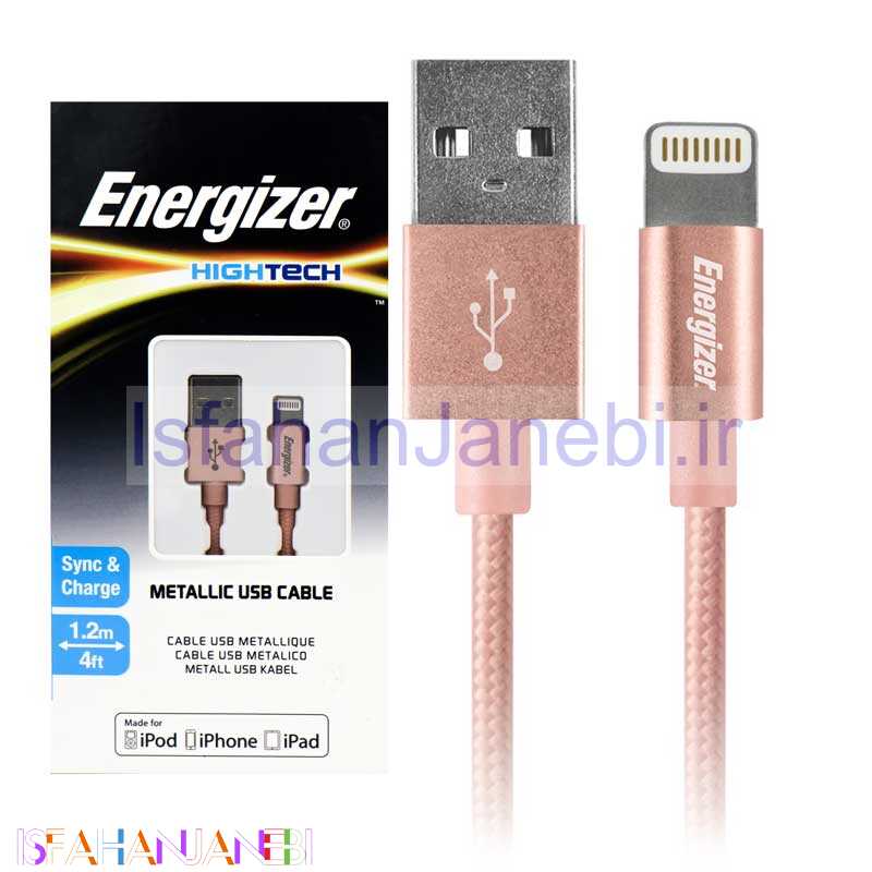 اصفهان جانبی-کابل کنفی آیفونی Energizer Hightech C13UBLIGPK4 1.2m