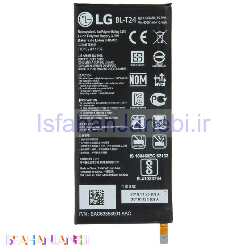 اصفهان جانبی-باتری موبایل اورجینال LG X Power BL-T24