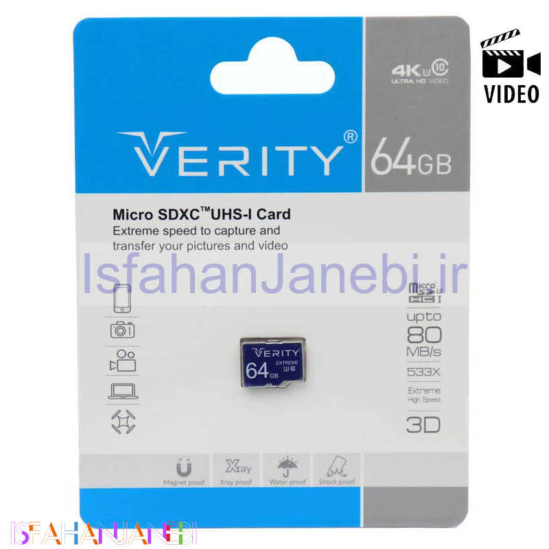 اصفهان جانبی-رم میکرو 64 گیگ وریتی Verity Extreme U3 C10 80MB/s