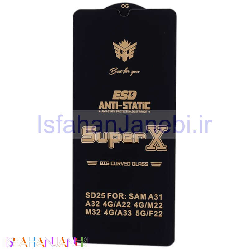 اصفهان جانبی-گلس Super X آنتی استاتیک OG سامسونگ Galaxy A22 4G / M22 / M32 4G