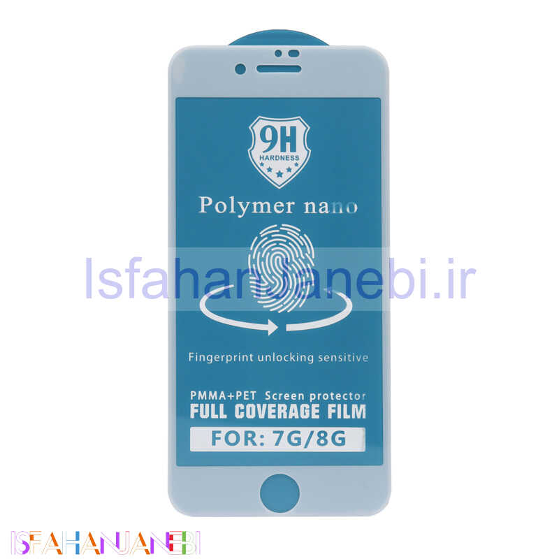 اصفهان جانبی-محافظ صفحه نمایش Nano Polymer براق آیفون 7/8 سفید