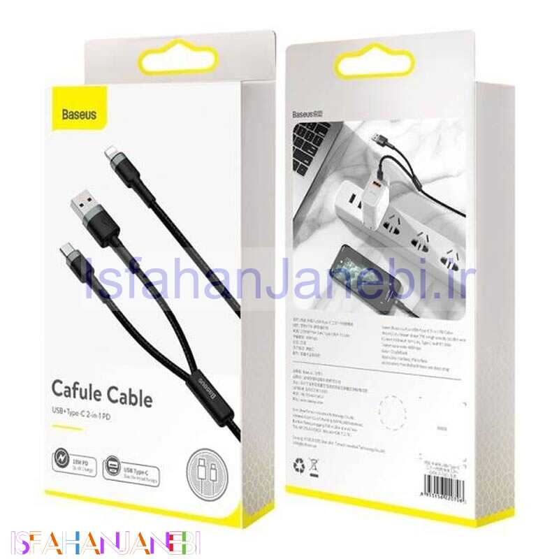اصفهان جانبی-کابل آیفونی 2 سر ورودی فست شارژ Baseus CATKLF-EL PD 18W 2.4A 1.2m