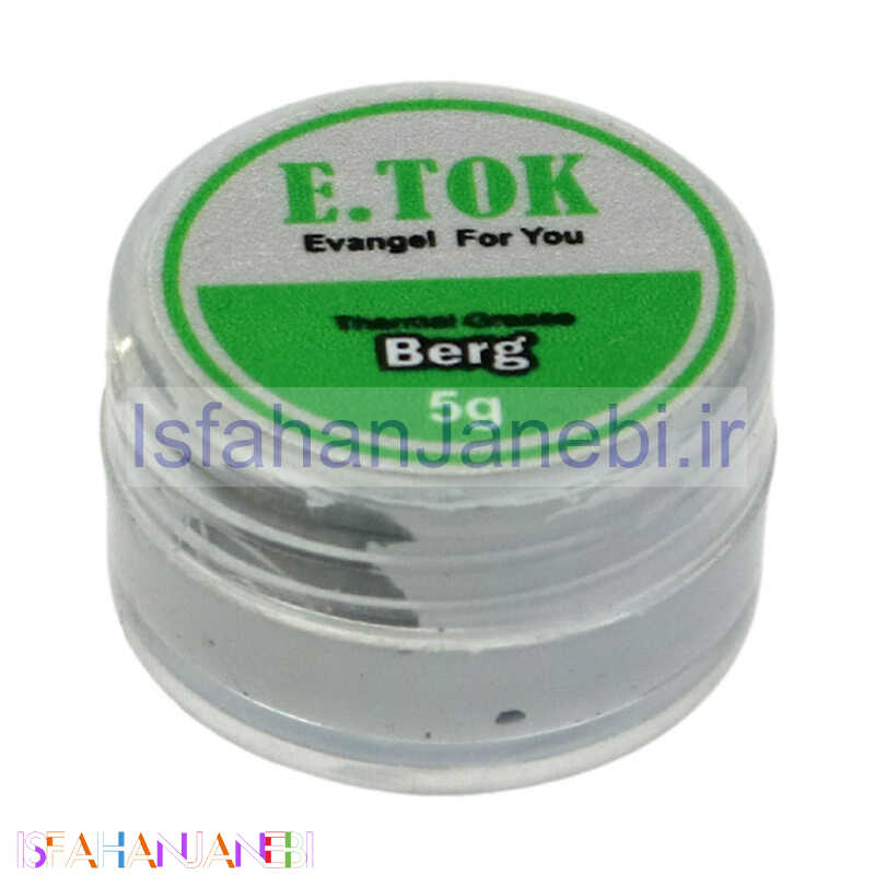 اصفهان جانبی-خمیر سیلیکون کاسه ای E-Tok Berg 5g