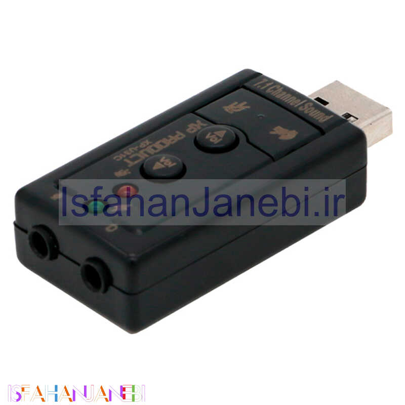 اصفهان جانبی-کارت صدا XP-Product XP-U31C 7.1 ولوم دار