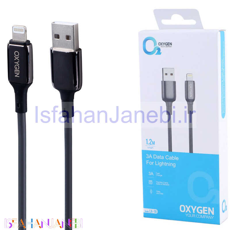 اصفهان جانبی-کابل آیفونی فست شارژ Oxygen LX-18 3A 1.2m