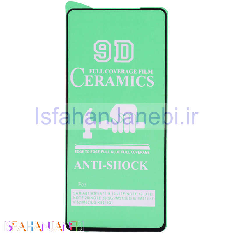 اصفهان جانبی-گلس سرامیکی براق Xiaomi 13T