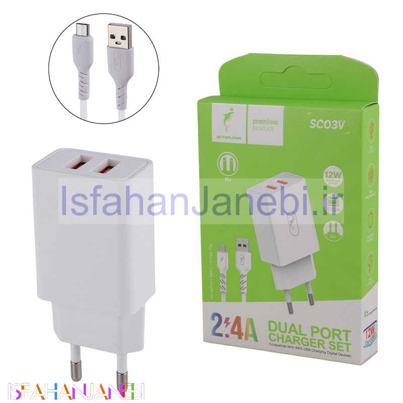 اصفهان جانبی-شارژر دیواری 12 وات اسکای دلفین SC03V 2.4A + کابل میکرو یو اس بی
