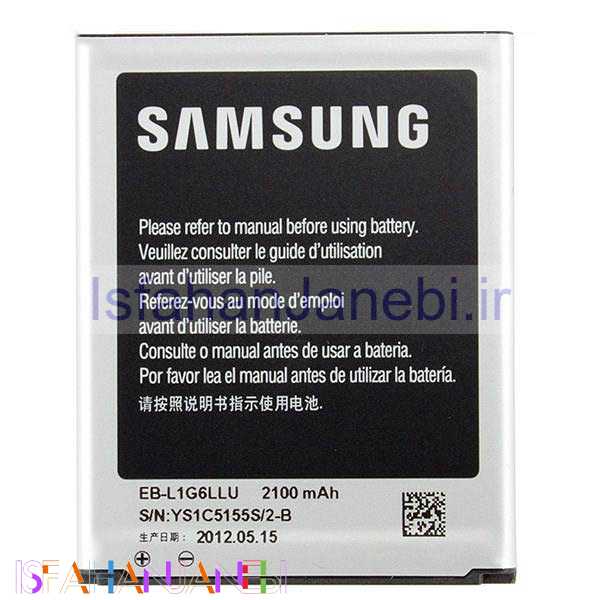 اصفهان جانبی-باتری موبایل اصلی Samsung S3 / Grand
