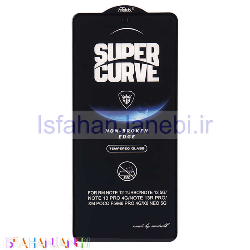 اصفهان جانبی-گلس Super Curve میتوبل شیائومی Redmi Note 13 Pro 4G