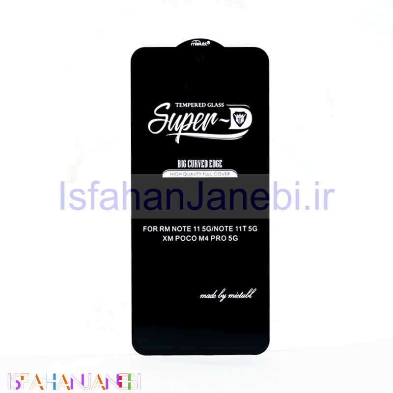 اصفهان جانبی-گلس SUPER D شیائومی Xiaomi Redmi Note 11 5G
