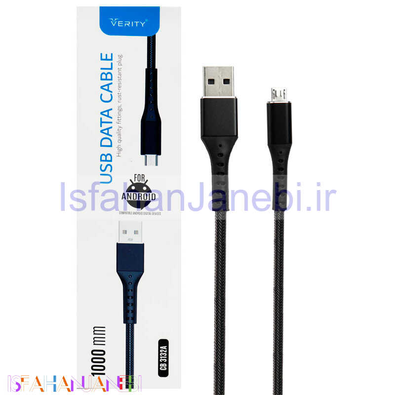 اصفهان جانبی-کابل میکرو یو اس بی فست شارژ Verity CB3132A 1m
