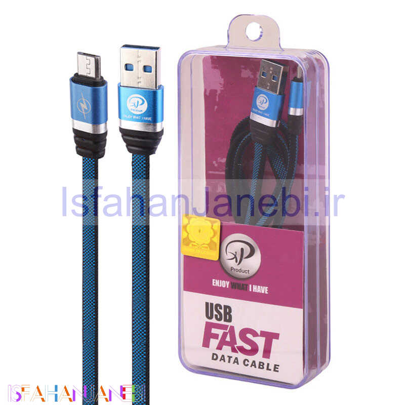 اصفهان جانبی-کابل میکرو یو اس بی فست شارژ XP-Product XP-C220 1m