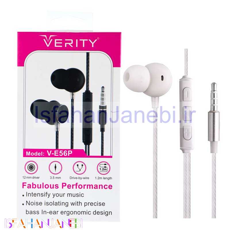 اصفهان جانبی-هندزفری Verity V-E56P