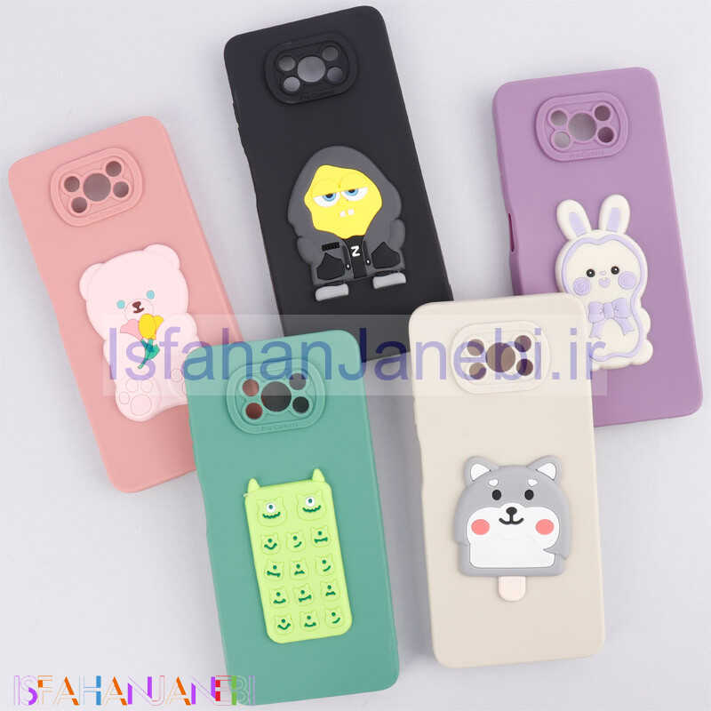 اصفهان جانبی-قاب سیلیکونی عروسکی برجسته محافظ لنزدار Xiaomi Poco X3 / X3 Pro