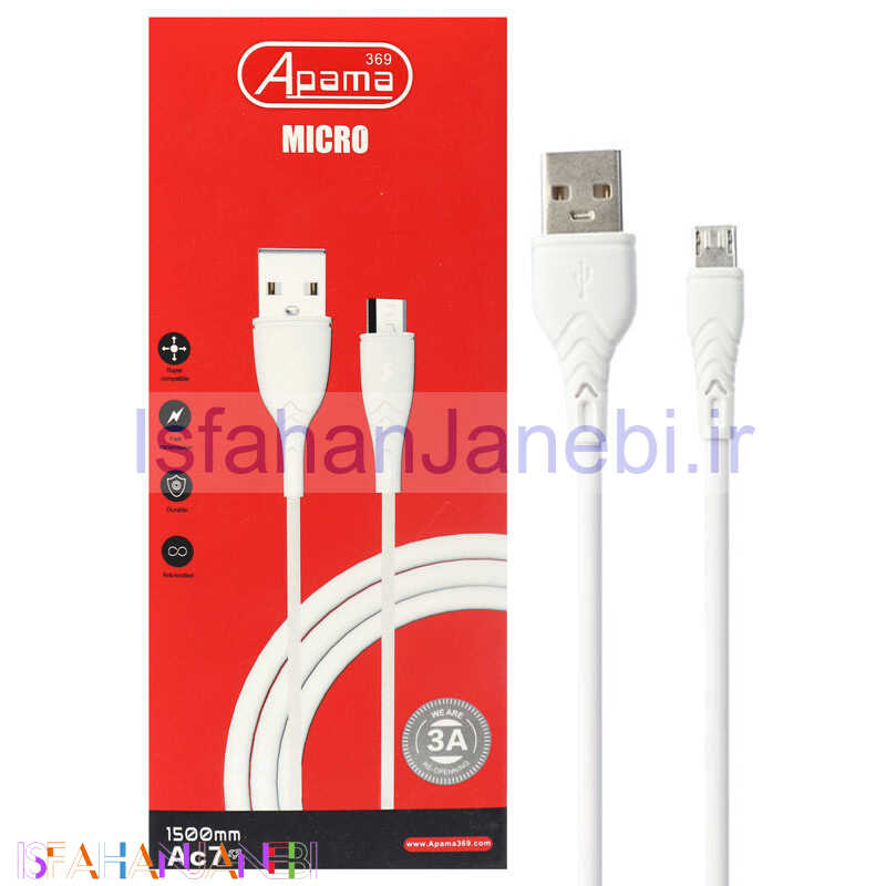 اصفهان جانبی-کابل میکرو یو اس بی فست شارژ Apama 369 AC7 3A 1.5m