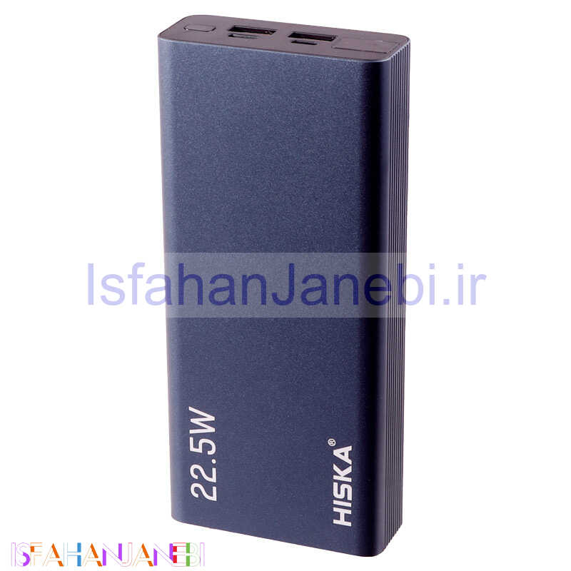 اصفهان جانبی-پاور بانک فست شارژ 20000 هیسکا Hiska QI-208PD PD 22.5W