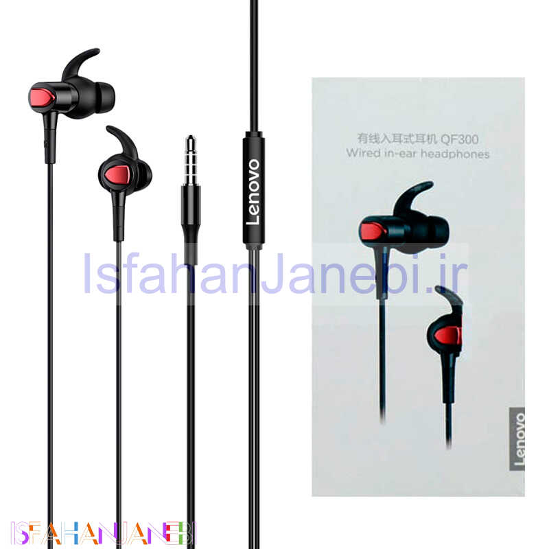 اصفهان جانبی-هندزفری Lenovo QF300